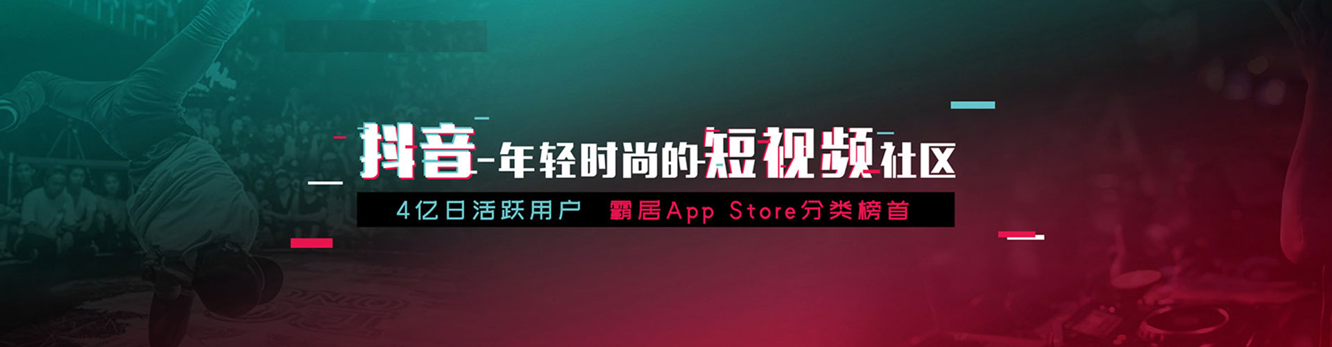 天台信息流优化师